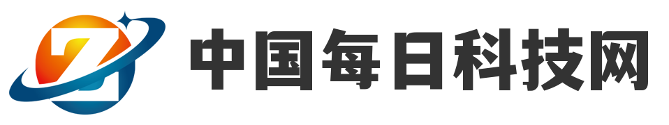 中国每日科技网